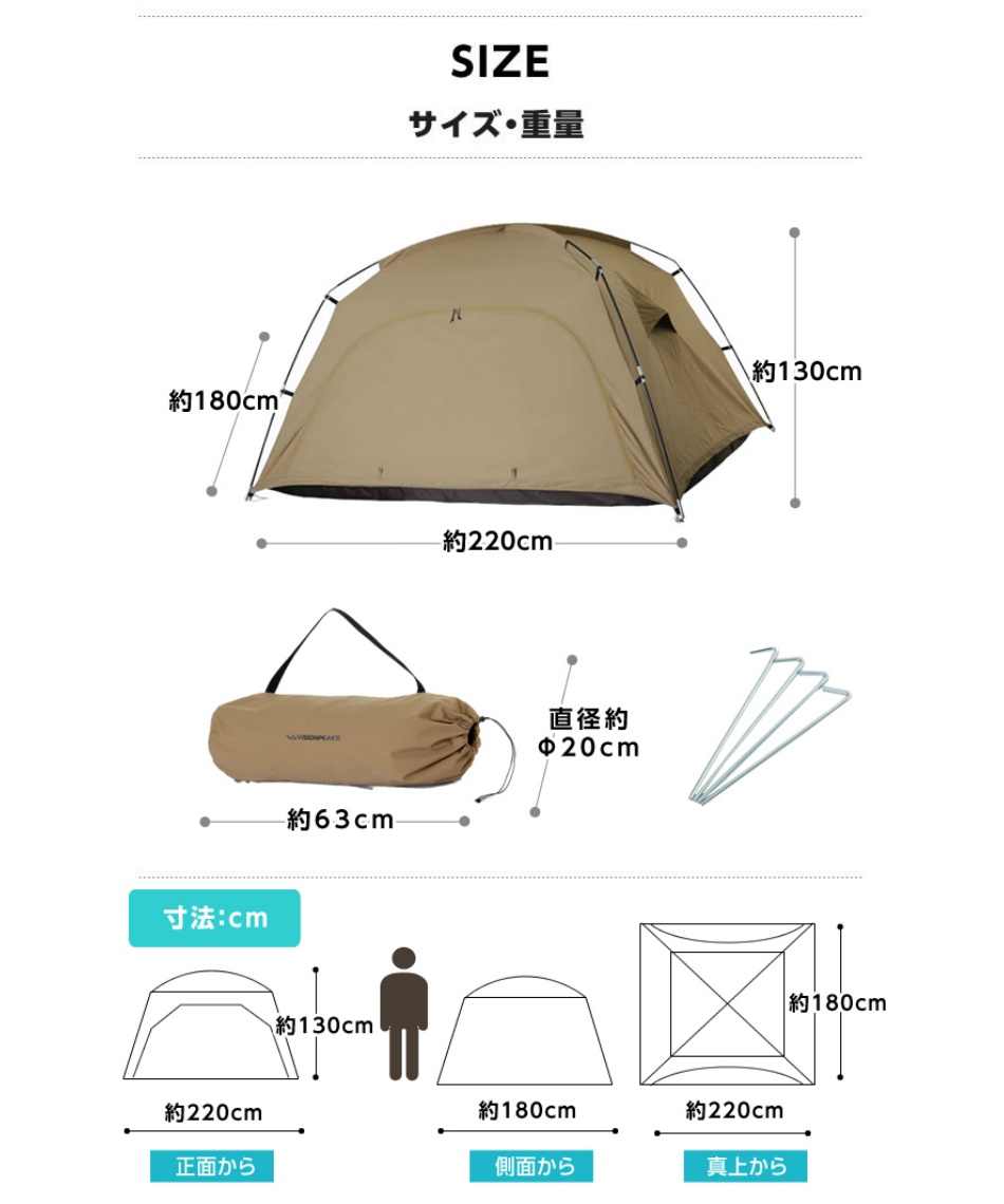 ビジョンピークス(VISIONPEAKS) テント TCルーテント VP160102I02
