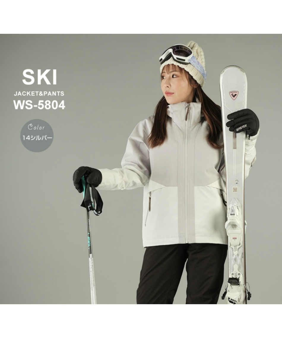 ウィンデックス WINDEX スキーウェア 上下セット レディース SKI ST WS