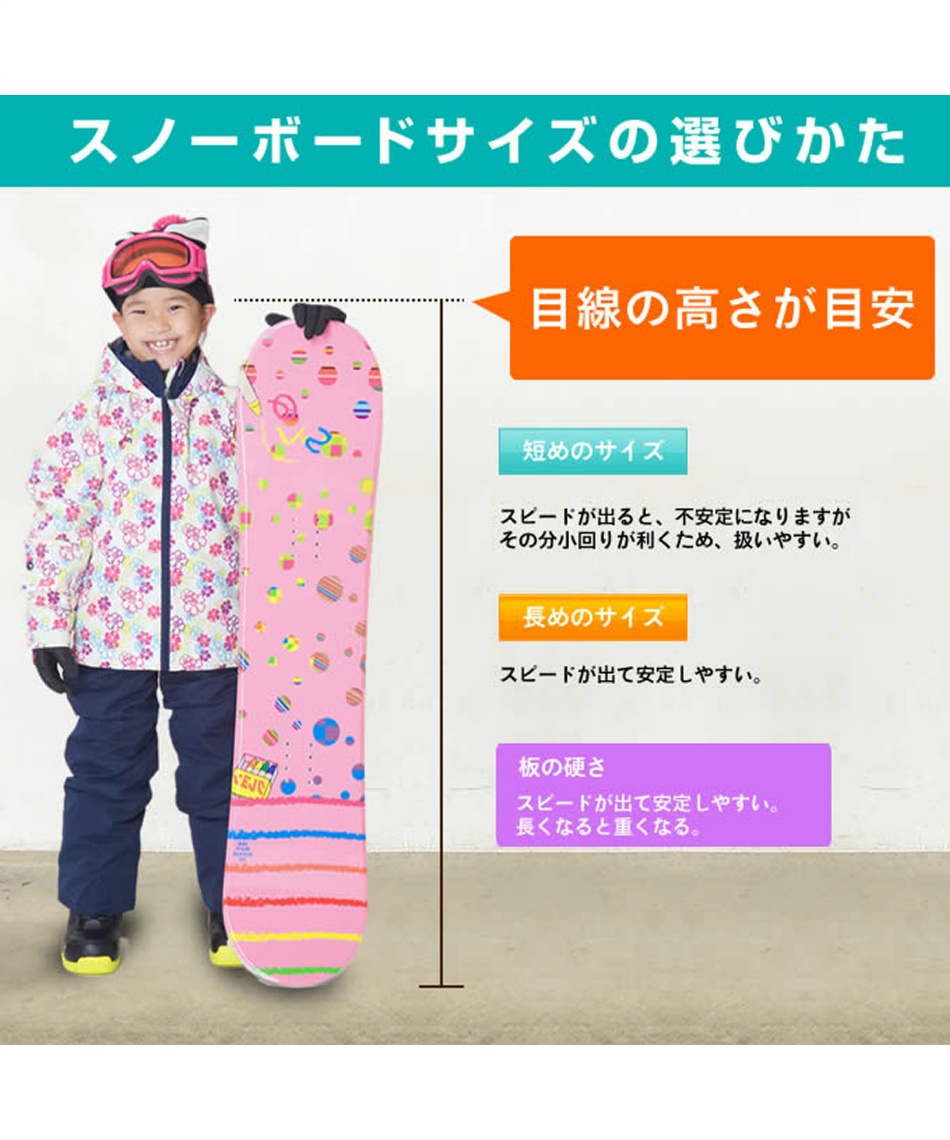 サロモン(salomon) スノーボード 板 オーイエ グロム OH YEAH GROM