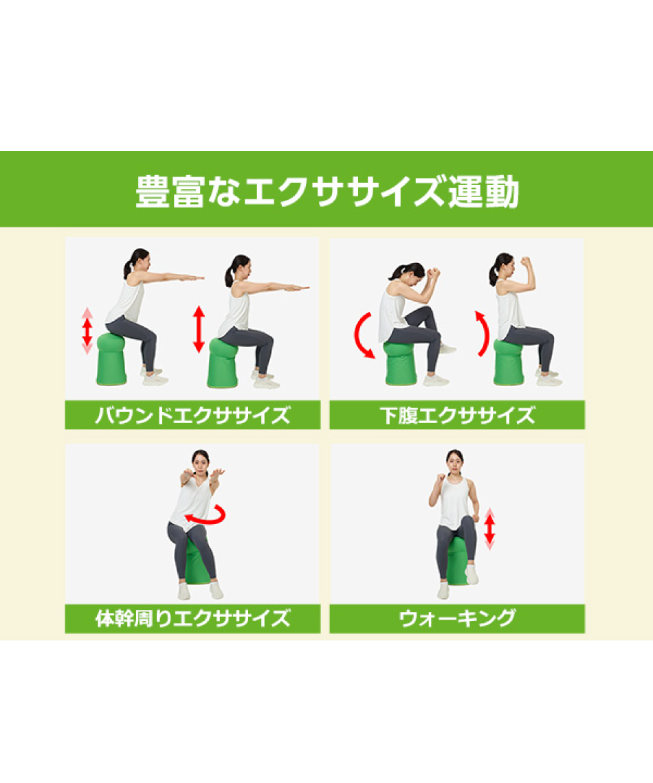 ショップジャパン(SHOPJAPAN) フィットネス バウンズシェイプ グリーン