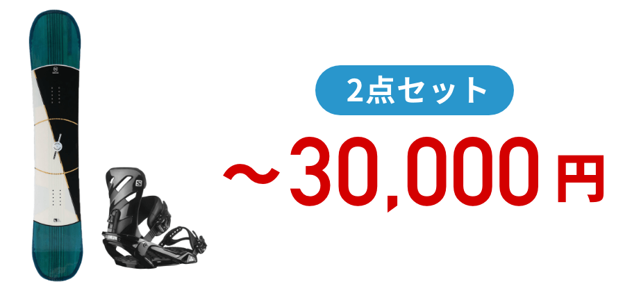 ウィンター特集 - スノーボード | スポーツ用品ならヒマラヤオンライン