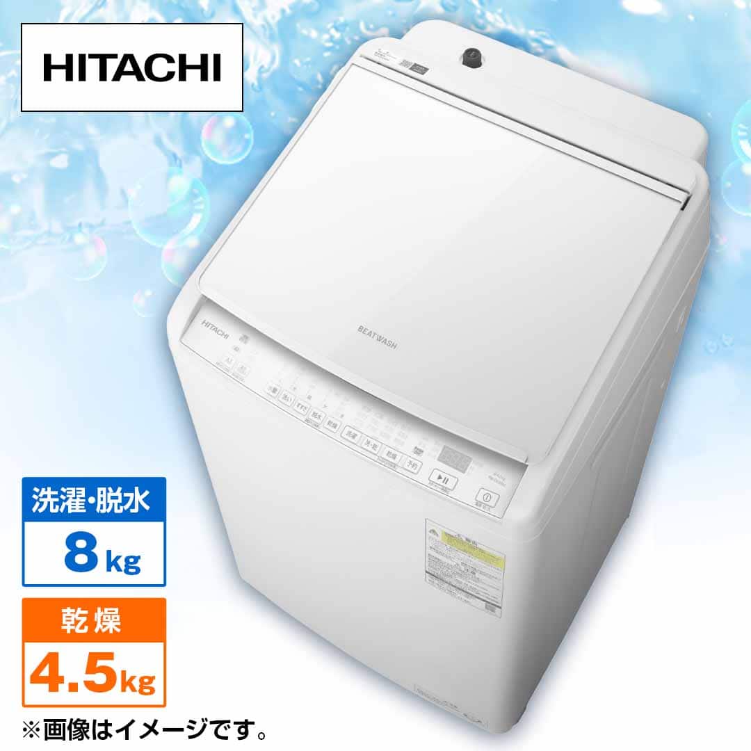 日立 洗濯機・洗濯乾燥機 タテ型洗濯乾燥機 ビートウォッシュ （洗濯