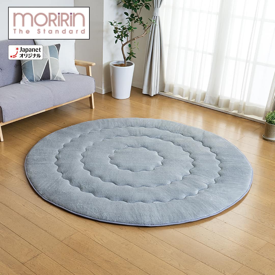 モリリン インテリア あったか6層ラグハイパー 円形 直径185cm