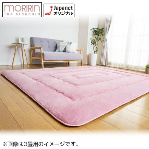 モリリン インテリア あったか6層ラグハイパー 2畳用 ブラウン JWR10B