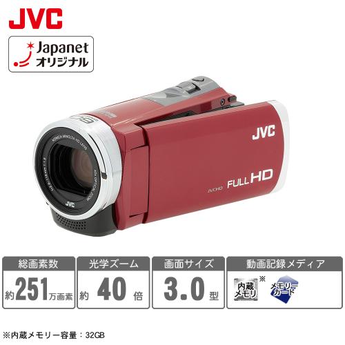 JVCケンウッド ビデオカメラ デジタルハイビジョンムービー