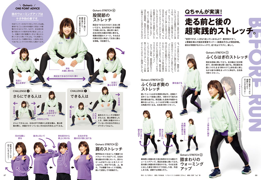 Tarzan No. 920 試し読みと目次 | Tarzan | マガジンワールド