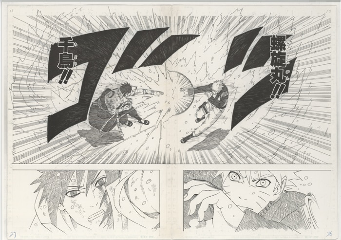 PG-8933]NARUTO-ナルト- 複製原稿 岸本斉史