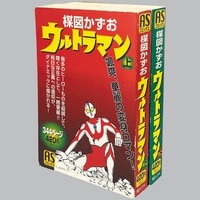 少年チャンピオンコミックス/どおくまん「暴力大将全23巻初版セット」