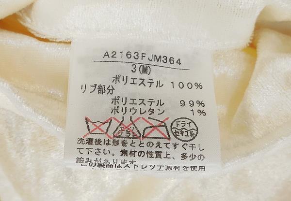 ピンクハウスチェルシー/ムーンコズミックスカジャン(リバーシブル