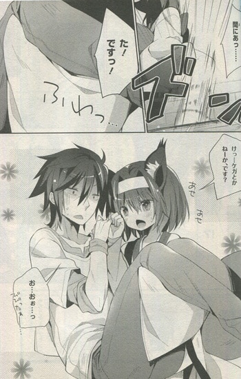 ユイザキカズヤ 直筆サイン本「ノーゲーム・ノーライフ、です！」1巻