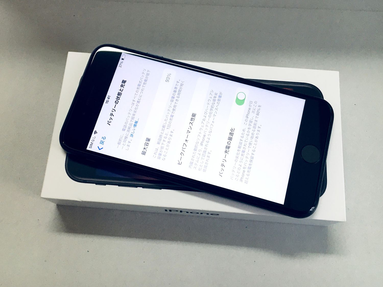 iPhone SE 第3世代 64GB SIMフリー 最大バッテリー容量93％