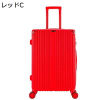 赤のスーツケースのおすすめ人気ランキング【2026年3月】 | マイベスト