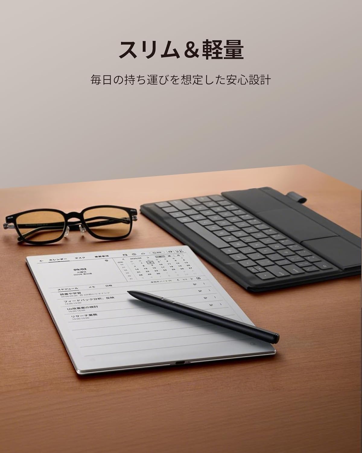 AINOTE 2 キーボードケース – iFLYTEK - 公式ウェブサイト