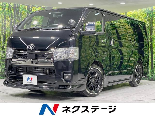 トヨタ ハイエースバン スーパーGL ダークプライムⅡ 0.8万Km 420.0