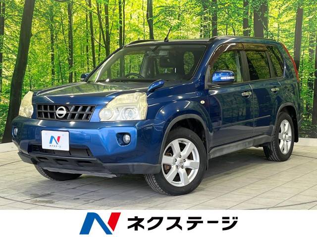 日産 エクストレイル 20X 6.2万Km (神奈川県)[845]の中古車詳細
