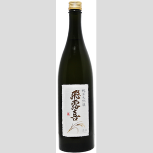 飛露喜 純米大吟醸 限定品の特徴やおすすめの飲み方を紹介！ | 日本酒
