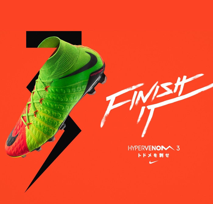 NIKE HYPERVENOM3 （ハイパーヴェノム3）｜サッカーショップKAMO