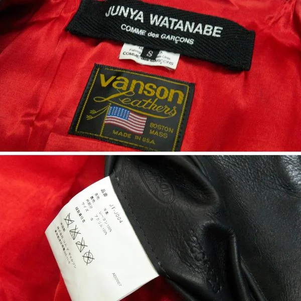 ジュンヤワタナベ コムデギャルソン×バンソンJUNYA WATANABE COMME des