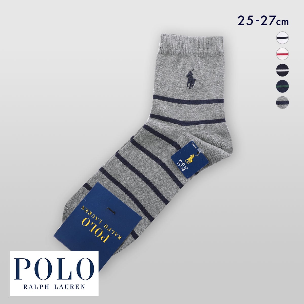 ポロ ラルフローレン POLO RALPH LAUREN フレンチセーラー