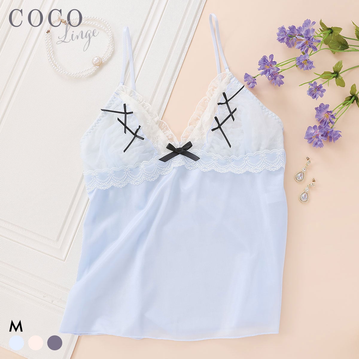 ココランジェ シアーシャーリングリボン ランジェリー キャミソール