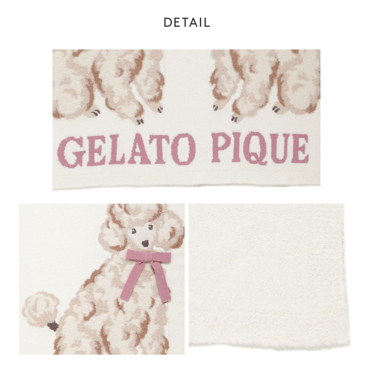 ジェラートピケ レディース プードルジャガードブランケット