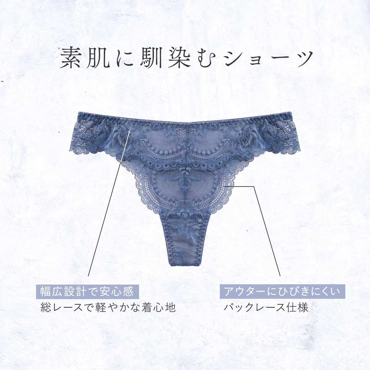 ショーツ Tバック タンガ ソング 大きいサイズ 総レース M L LL 単品