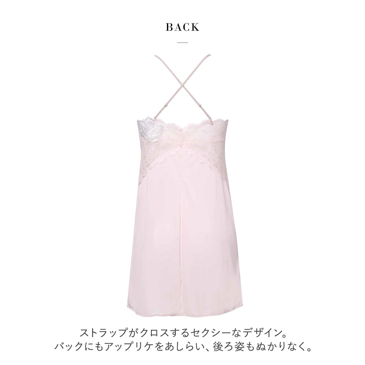 ワコール サルート 16グループ 16G スリップ ランジェリー ML Wacoal