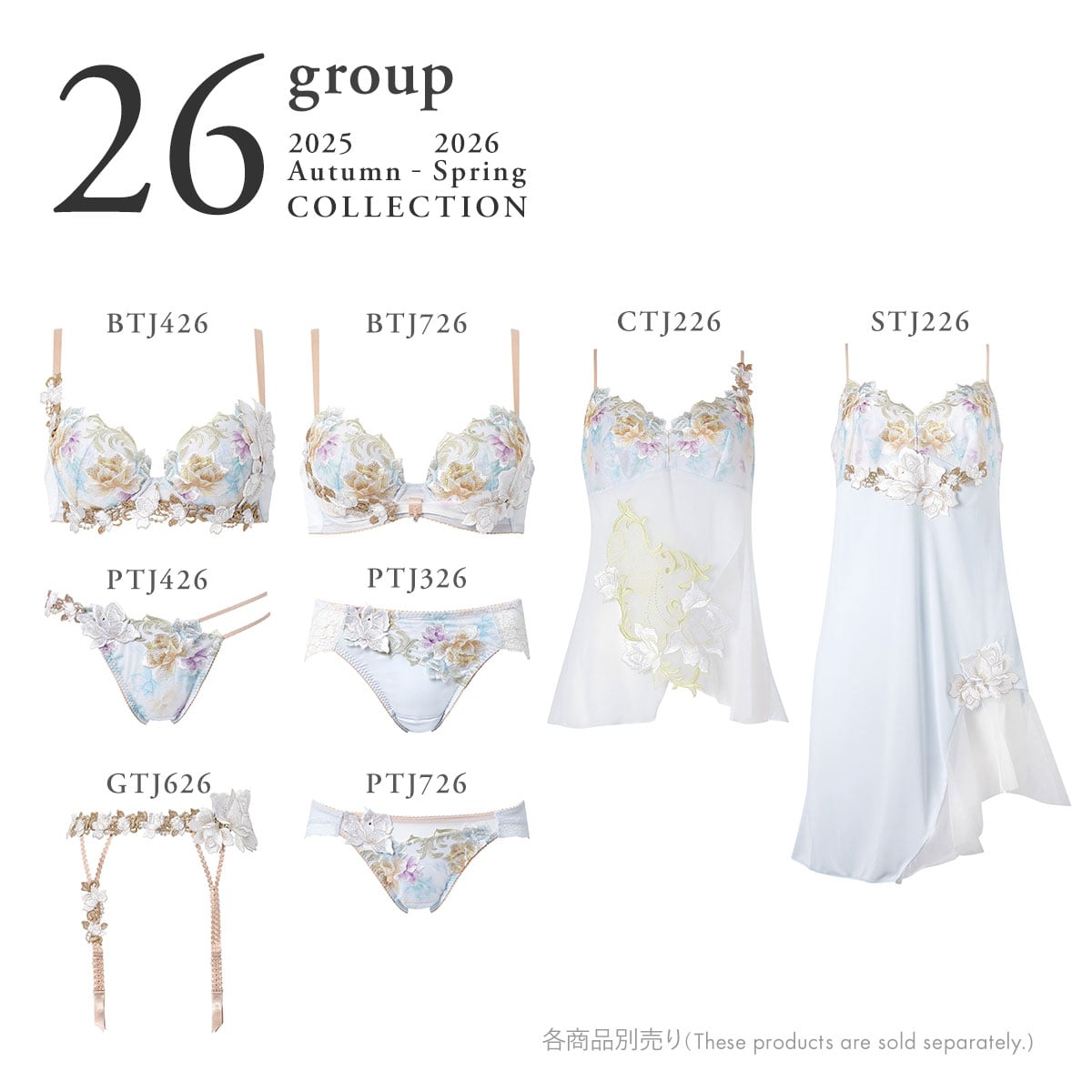 ワコール サルート 26グループ 26G スリップ ランジェリー ML Wacoal