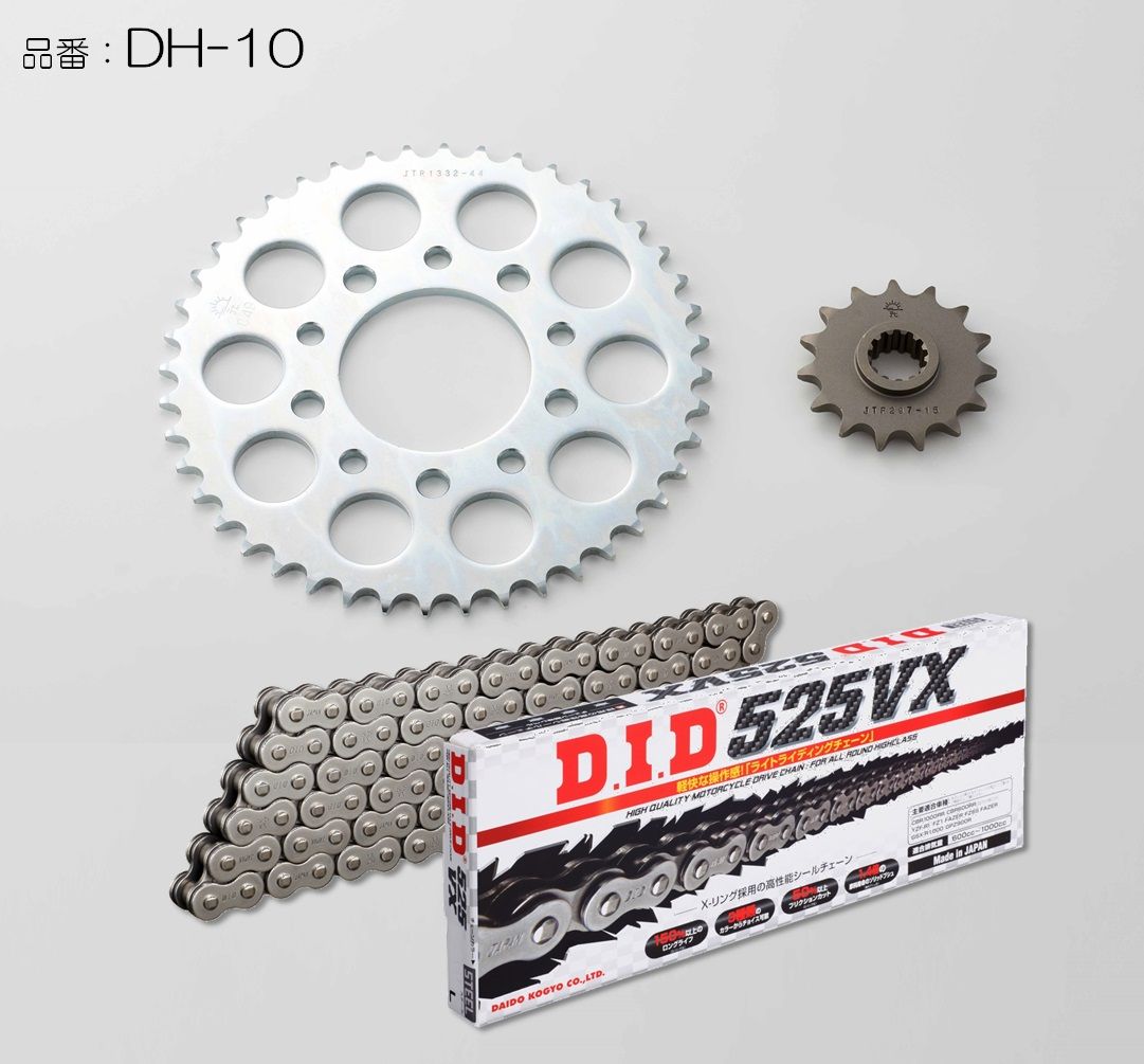 Webike | DID ダイドー チェーン＆スプロケット3点交換キット CB400