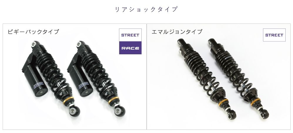 やーまーさん用ZRX1200R HYPERPRO リアショック