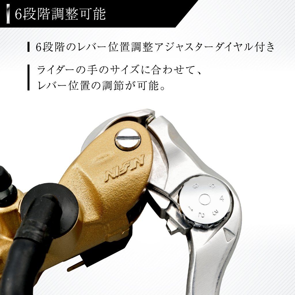 Webike | NISSIN ニッシン ラジアルブレーキマスターシリンダーキット