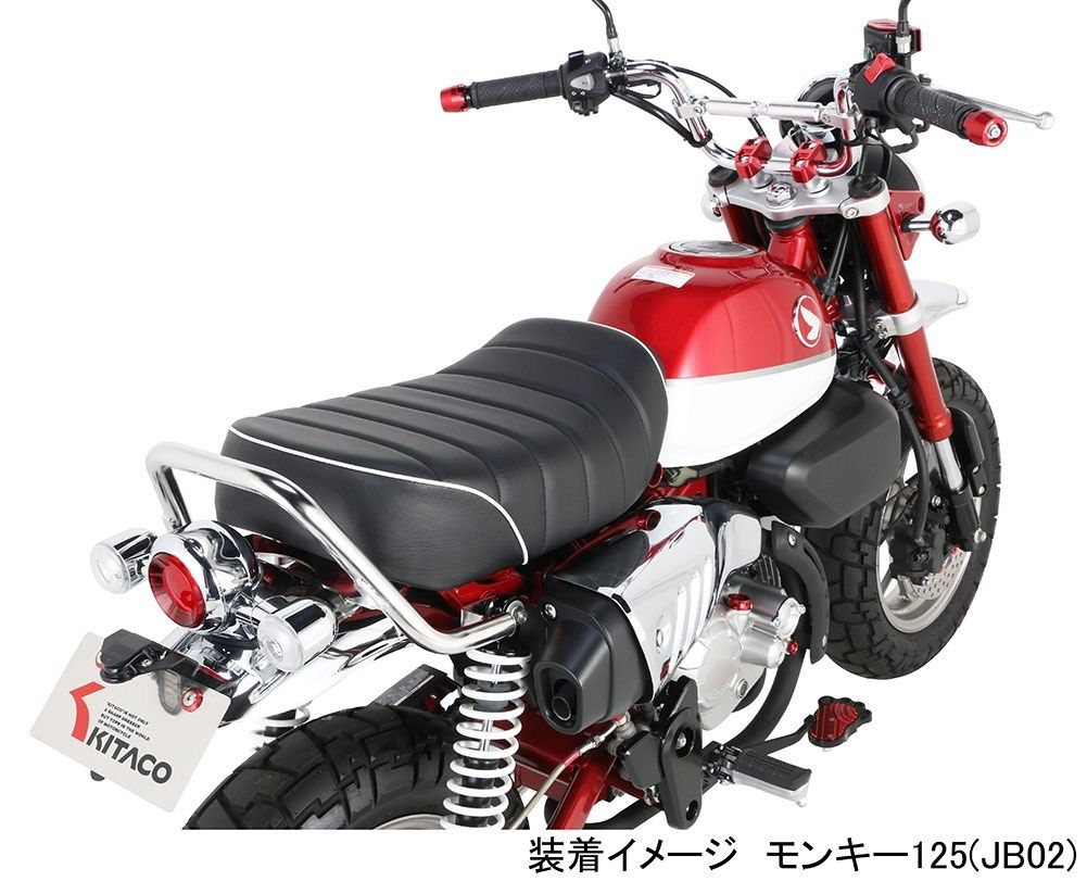 Webike | KITACO キタコ タックロールシート モンキー125(610-1300180