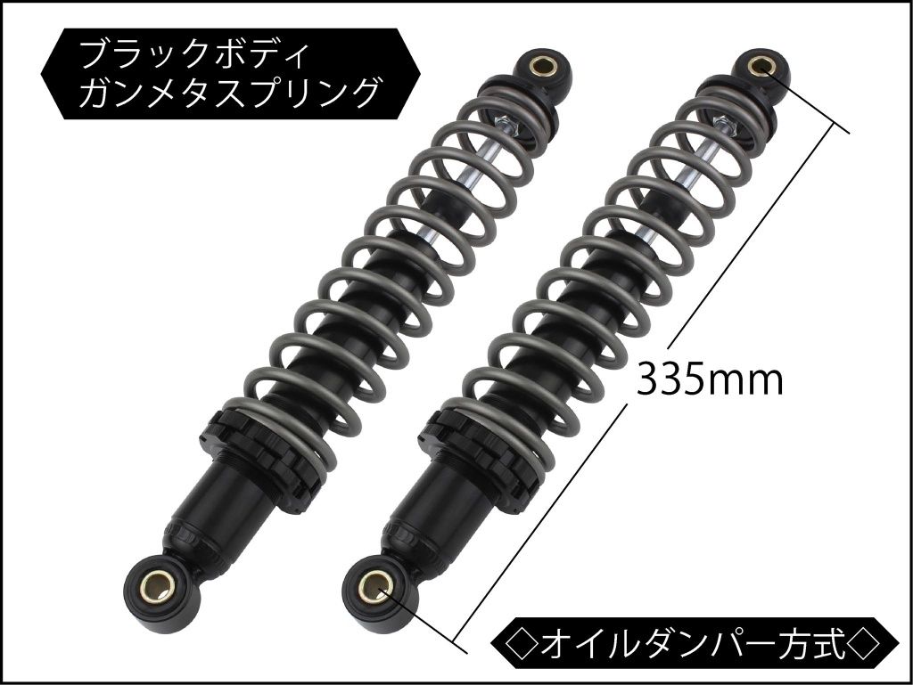 Webike | SHIFT UP シフトアップ リアショック モンキー125(260335-69