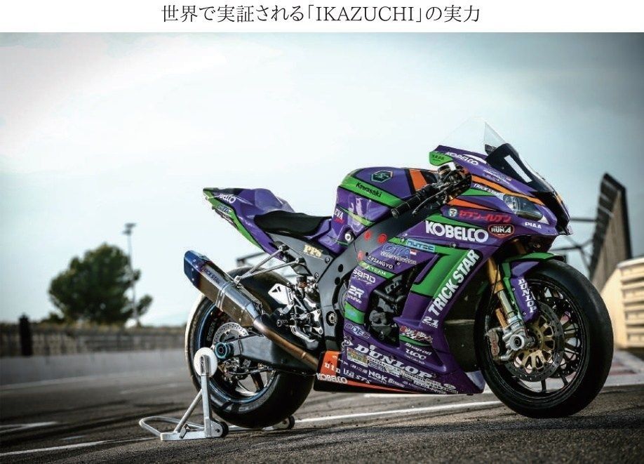 Webike | TRICKSTAR トリックスター レーシングフルエキゾースト