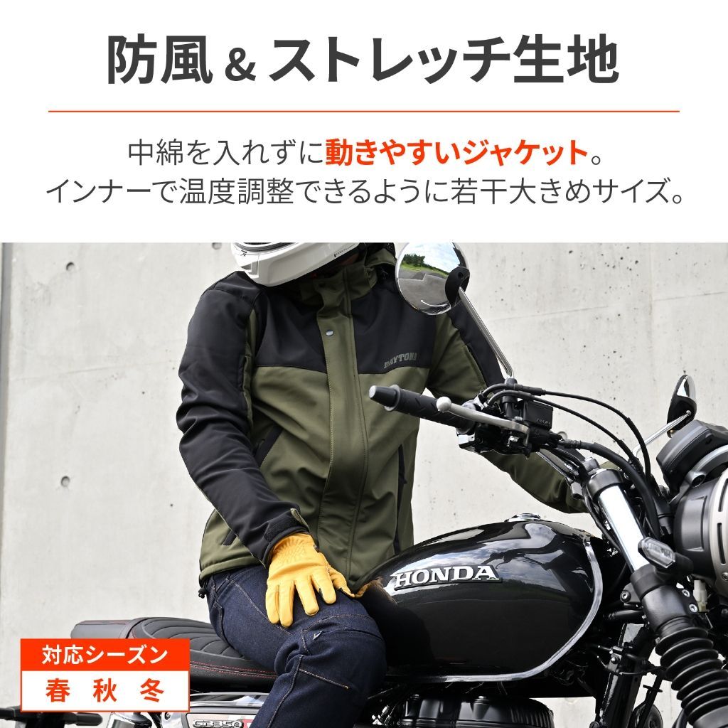 Webike | DAYTONA デイトナ DJ-005 ソフトシェルジャケット(39652