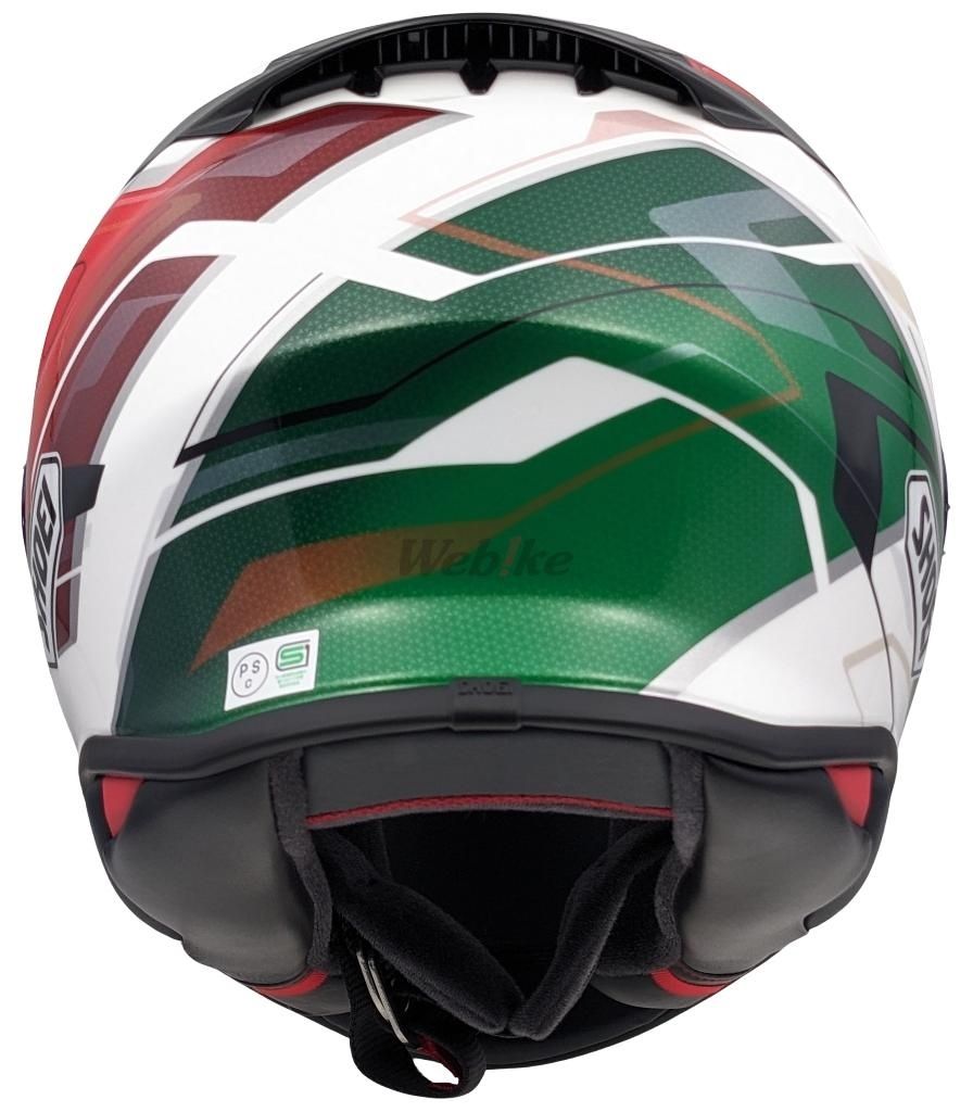 Webike | SHOEI ショウエイ Z-8 CAPRICCIO［ゼットエイト カプリッチョ
