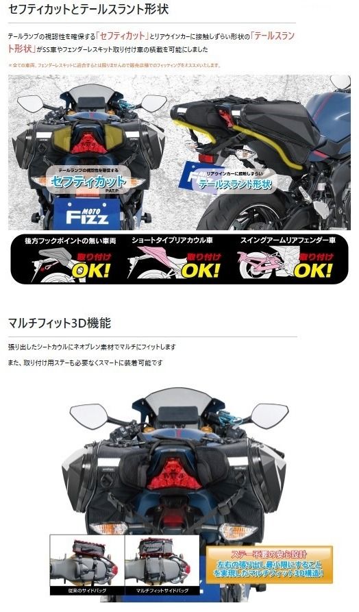 Webike | TANAX motofizz タナックス モトフィズ カービングシェル