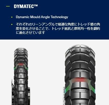 Webike | METZELER メッツラー KAROO 4 【90/90-21M/CTL 54TM+S