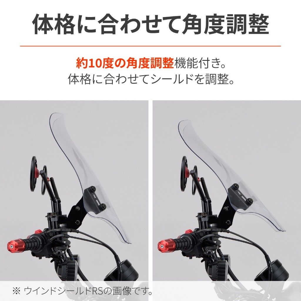 Webike | DAYTONA デイトナ ウインドシールドSS CT125(16886