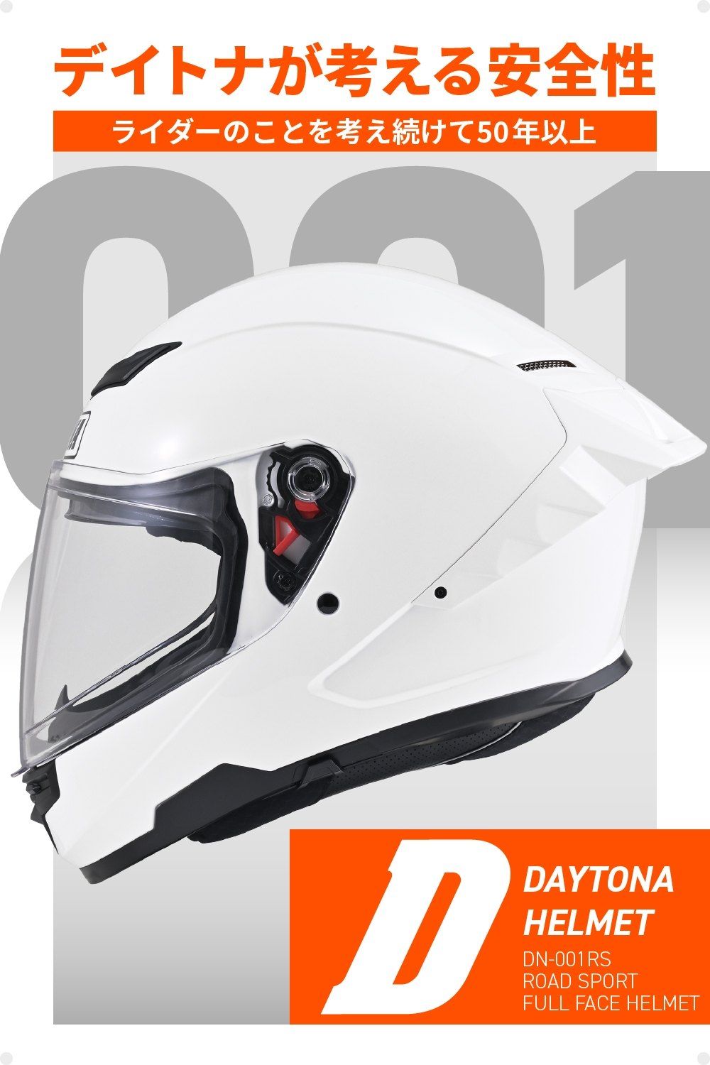 Webike | DAYTONA デイトナ DN-001RS フルフェイスヘルメット(46448