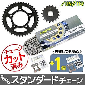 ZX-14Rに適合する｜スプロケット・チェーンセットの商品一覧｜バイク