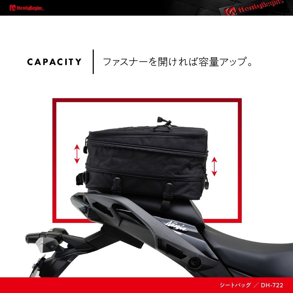 Webike | HenlyBegins ヘンリービギンズ DH-722 A4 シートバッグ(97241