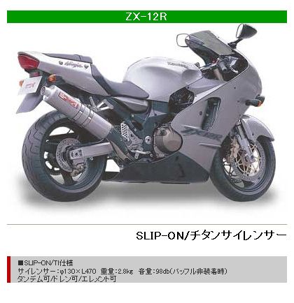 Webike | YAMAMOTO RACING ヤマモトレーシング スペックA スリップオン