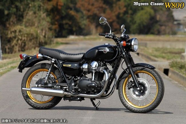 Webike | r's gear アールズギア ワイバン クラシックマフラー W800