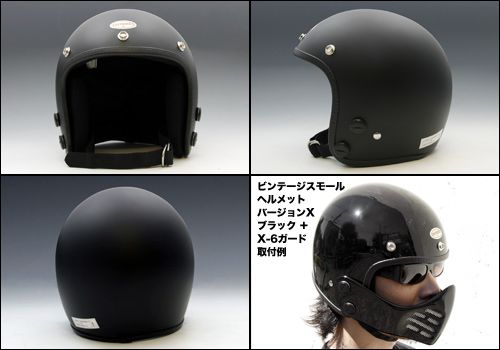 Webike | EASYRIDERS イージーライダース ビンテージ スモール