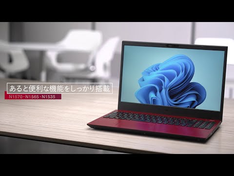 ノートパソコン LAVIE N15(N1570/FAL) ネイビーブルー PC-N1570FAL