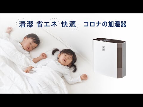 ハイブリッド式加湿器 チョコブラウン UF-H5021R [ハイブリッド（加熱