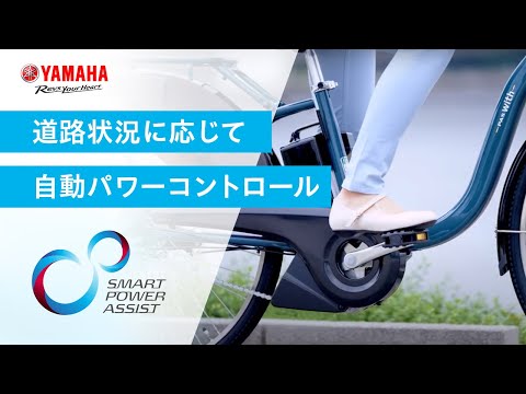 電動アシスト自転車 PAS Ami パス アミ マットソフトラベンダー PA26A
