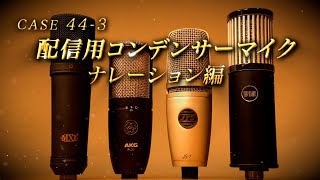 AKG ( アーカーゲー ) P420 コンデンサーマイク 送料無料 | サウンドハウス