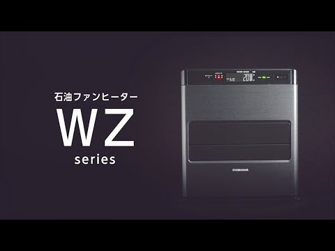 石油ファンヒーター WZシリーズ グランブラック FH-WZ4621BY [木造12畳